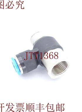 原装供应费斯托 QSTF-3/8-10-B