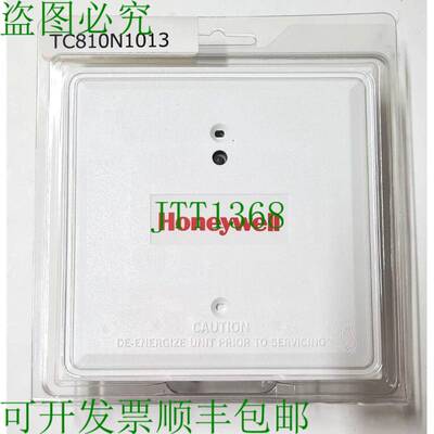 原装供应10件霍尼韦尔TC810N1013智能控制模块