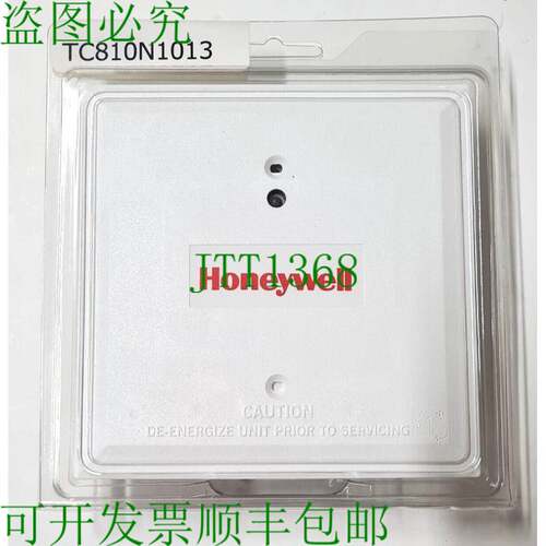 原装供应10件霍尼韦尔TC810N1013智能控制模块
