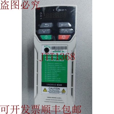 原装供应NIDEC / 控制技术 UNIDRIVE M300-022 00024 240VAC .5 2