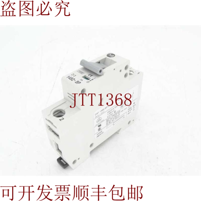 原装供应艾伦·布拉德利 1492-SP1D030