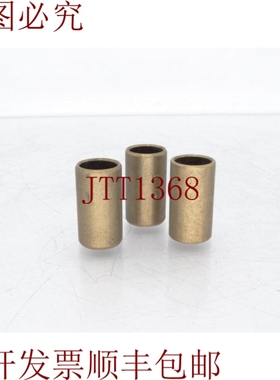 原装供应林肯工业226-14091-6液压胶合器