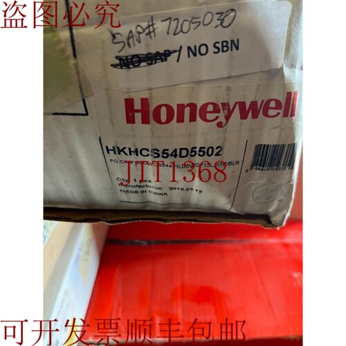 原装供应霍尼韦尔视频 HKHCS54D5502 fg cam hsg hcs544 hld5v50f