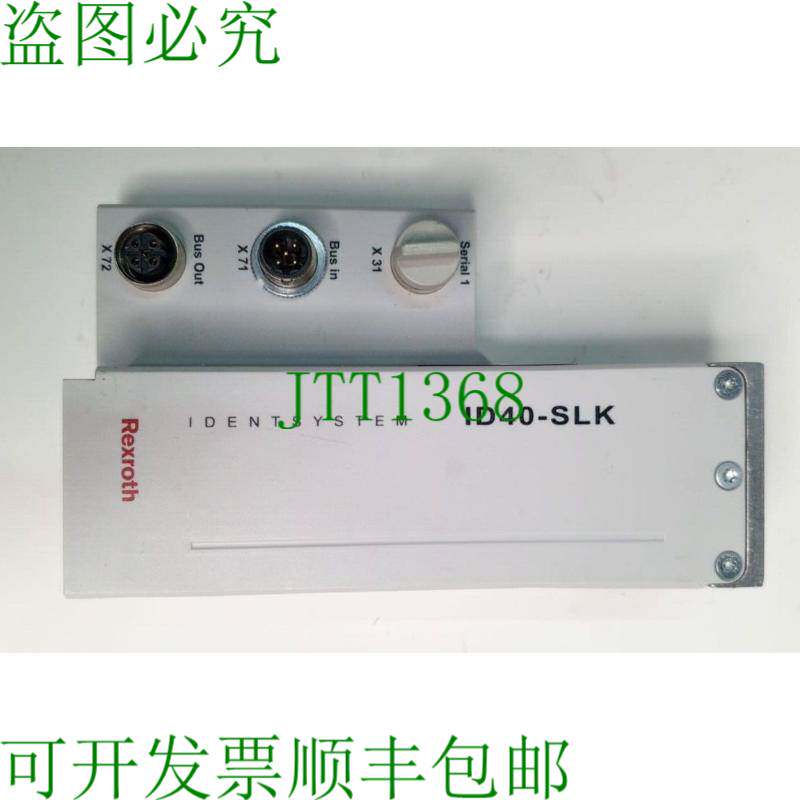 原装供应力士乐识别系统 ID40-SLK -PDP 3 842 406 130