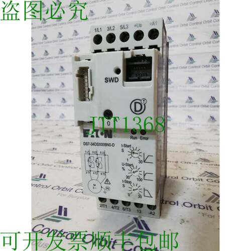 原装供应软启动器 DS7-34DSX009N0D