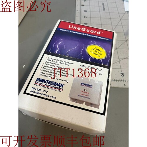 原装供应民兵防线 MMS-CAT6-POE