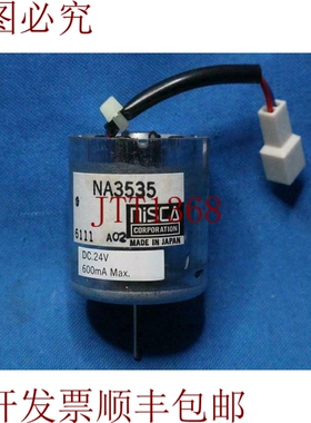 原装供应尼斯卡 NA3535 0CW4025P090D SFS15 电机 直流 24V