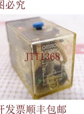 原装供应LY2I4N 24VDC 继电器