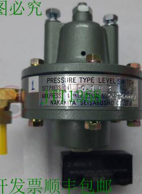 原装供应中北制作所 0.183 KG/ CM2 压力式液位开关