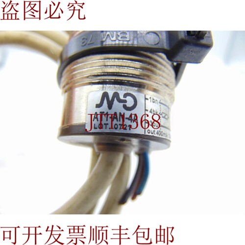 原装供应自动直接 AT1-AN-4A 传感器