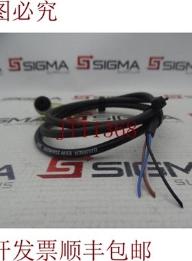 原装供应BAUMER 电动 ESW 33AH0200 连接器