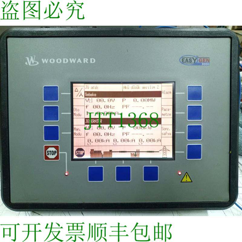 原装供应伍德沃德 Easygen 3200-5 发电机控制 3440-1831 P