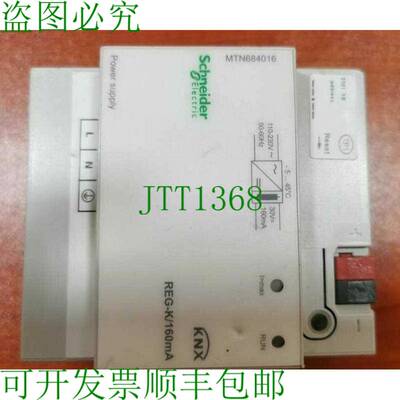 原装供应电气 MTN684016 电源
