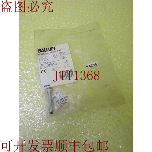 原装供应巴鲁夫 BES M083G1-PSC60F-S04G _  6676
