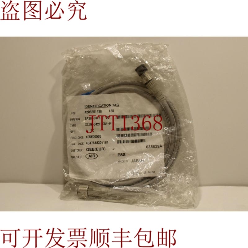 原装供应XS5W-D421-C81-F 连接器电缆