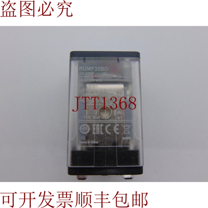 原装供应SCHNEIDER 电动 RUMF32BD 继电器