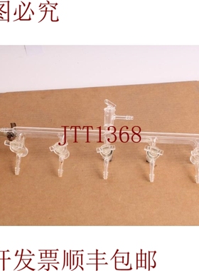 原装供应Aldrich Glass 5 端口 Double Bank Manifold 带隔断和计