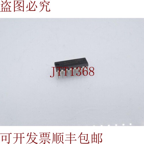 原装供应SN74LS151N 集成电路