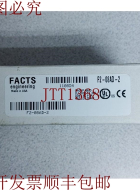 原装供应事实工程 F2-08AD-2