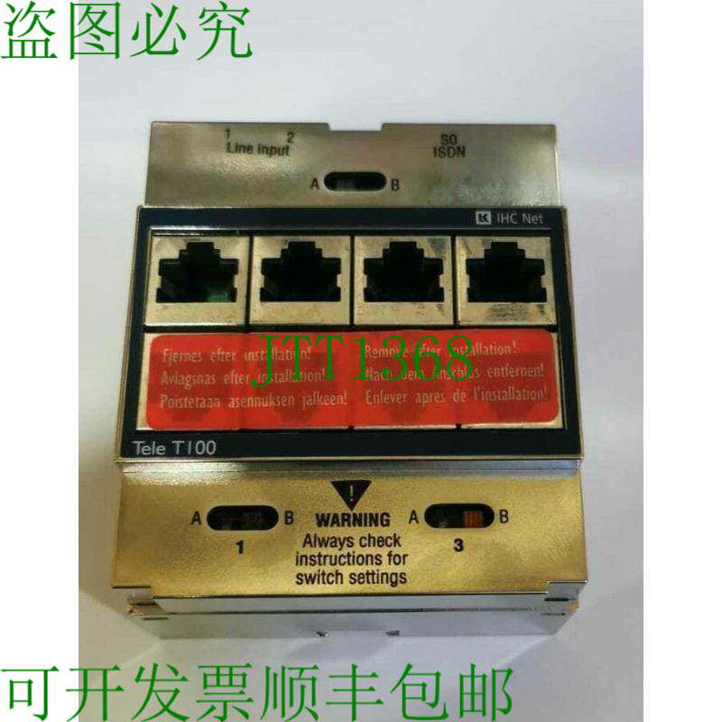 原装供应LK IHC NET Tele T100 模块