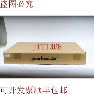原装供应Peerless-AV DS-VW775 SmartMount 735029308669 -