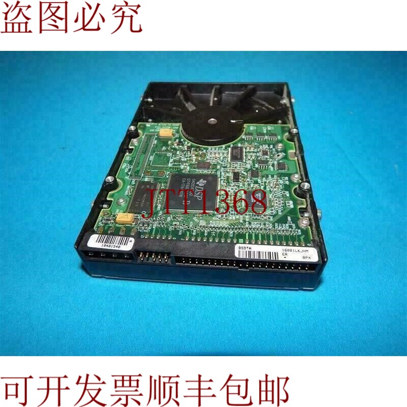原装供应批量 4 件 Maxtor 5T020H2 22A 23414-001 硬盘 20GB 发
