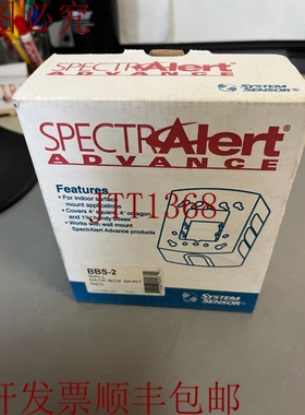 原装供应SpectrAlert 系统传感器 - BBS-2 室内封锁后盒裙 - 红色