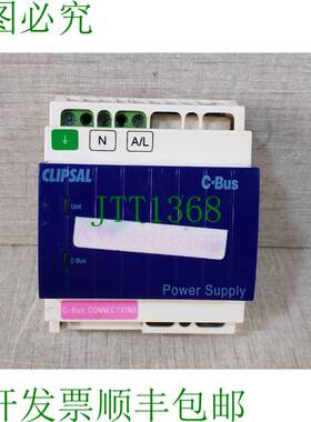 原装供应CLIPSAL 5500PS C-BUS 电源
