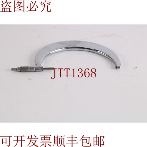 原装供应Starret 管状 Lasso Type 云雀 Micrometer 17.8-22.9 厘