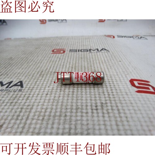 原装供应梅森ATMR4保险丝