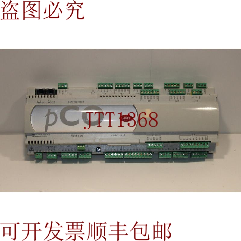原装供应Carel PC03AM0AL0 简易式逻辑控制器