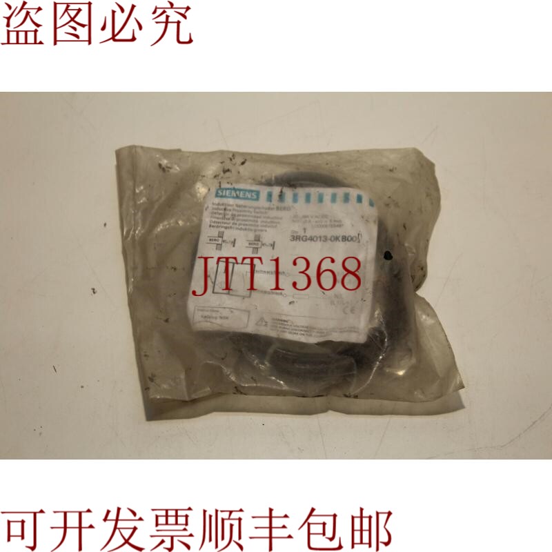 原装供应3RG4013-0KB00 传感器