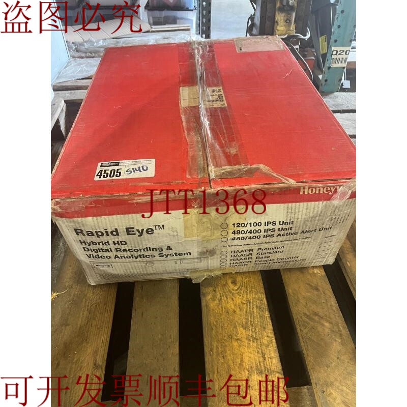 原装供应硬盘录像机1TB,DVD-RW