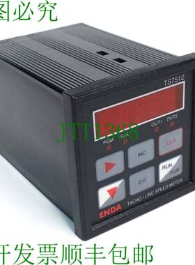 原装供应ENDA TS7512 线路速度计