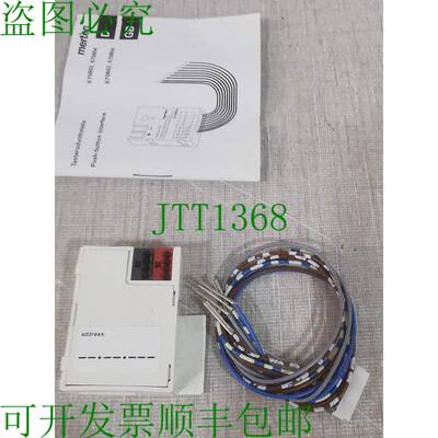 原装供应MERTEN 670802 测试传感器 KNX 批次 2 件