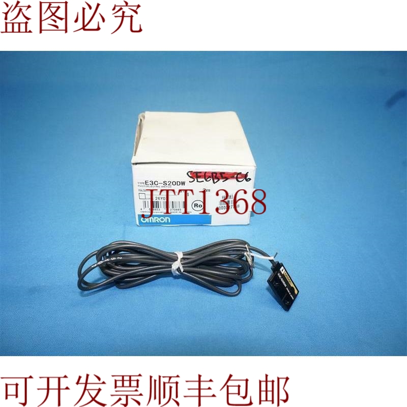 原装供应E3C-S20DW E3CS20DW 光电开关 制造 30天