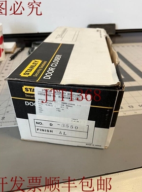 原装供应- Stanely Security Solutions D3550-689-SN 铝制门关闭