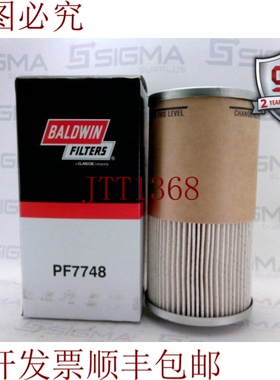 原装供应鲍德温 PF7748