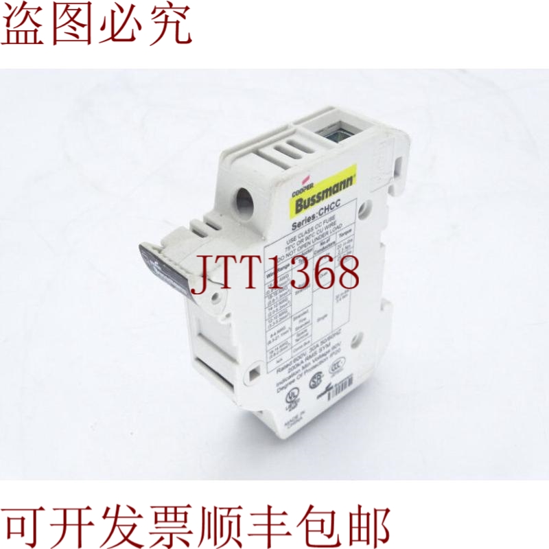 原装供应BUSSMANN CHCC保险丝夹