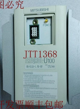 原装供应 FREQROL-U100 FR-U120-1.5K-UP 变频驱动 230VAC 2