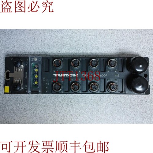 原装供应图尔克 TBEN-LG-8DIP-8DOP I/O 模块！