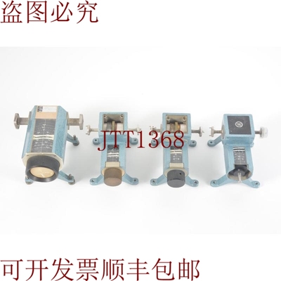 原装供应TRG Direct Lectura Frecuencia Metros Lote De 4 Como