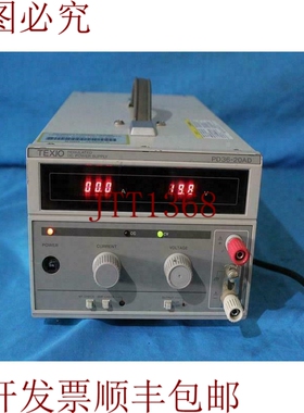 原装供应Texio PD36-20AD PD3620AD 调节黑暗电源
