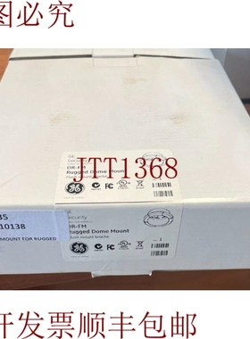 原装供应Ultraview 坚固圆顶