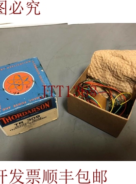 原装供应改造 THORDARSON TR309 通用驱动器晶体管变压器 1:1 Thr