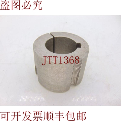 原装供应MARTIN SPROCKET & AR INC 1615 30 毫米衬套