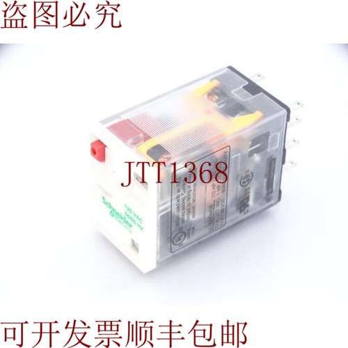 原装供应电动 RXM2AB2F7 继电器