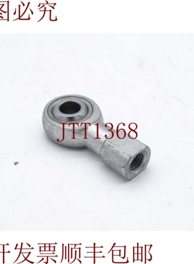 原装供应SEALMASTER 轴承 TR 5