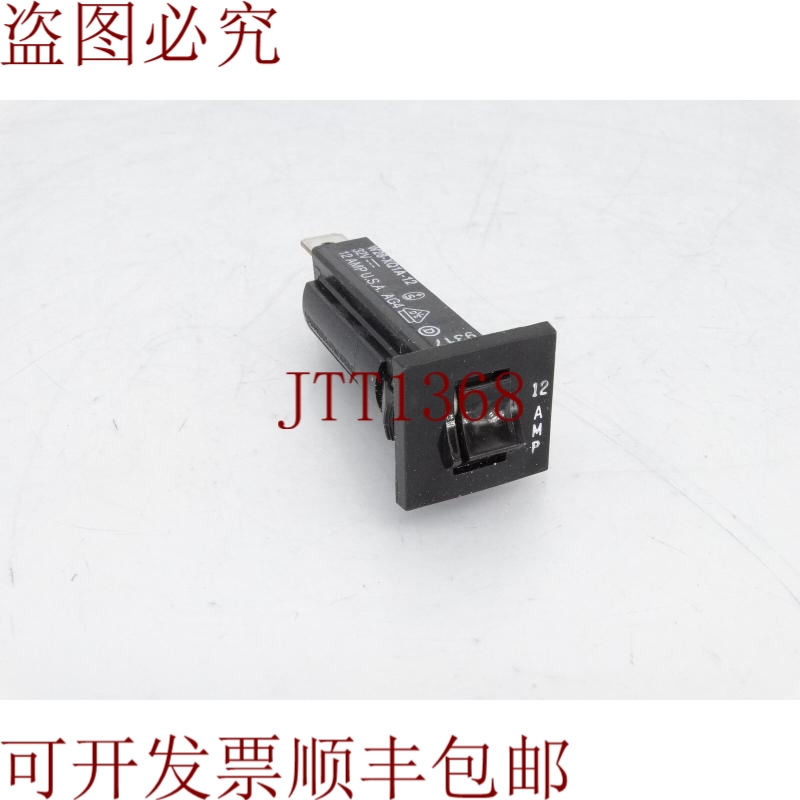 原装供应TE 连接 W28-XQ1A-12