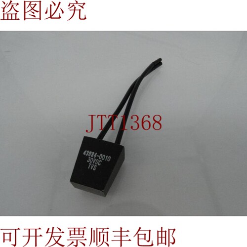 原装供应43884-0010 浪涌抑制器